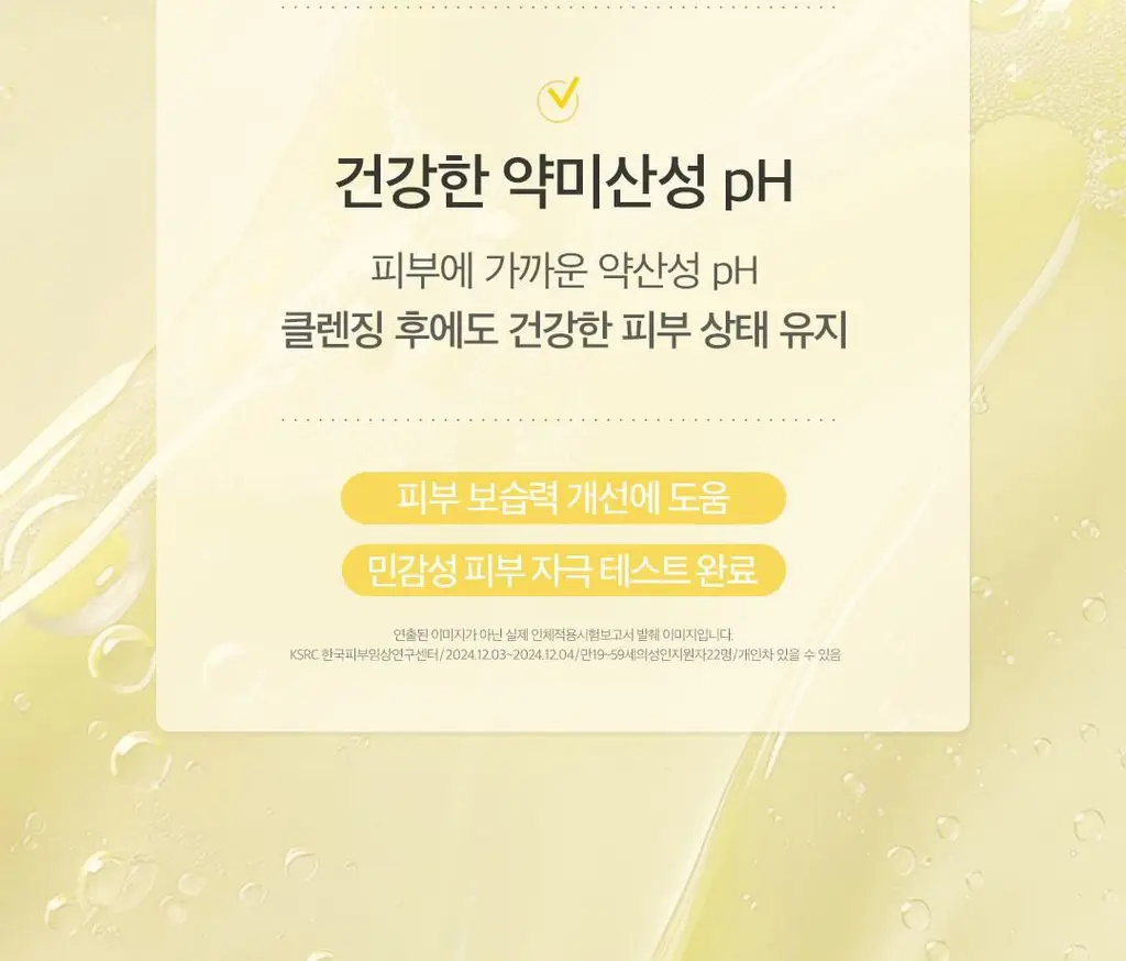 [미세버블]아리얼 더 퍼펙트 레몬진저 버블 클렌저 180ml 상세페이지 28